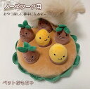犬 おもちゃノーズワーク ペット 知育玩具 犬用品 犬用おもちゃ 犬のおもちゃ ペット用品 プレゼント 噛むおもちゃ ストレス解消 遊び 猫 ペットおもちゃ 運動不足 嗅覚訓練 早食い防止 マット プレゼント 遊び 猫 ペット玩具