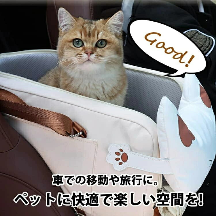 ペット 小型犬 中型犬 ドライブボックス ペット用 キャリー ドライブ ボックス 車内 キャリー ペットキャリー コンパクト お出かけ ドライブボックス 犬 猫 ペット 飛び出し防止 洗濯可　車載 お出かけ 旅行 多WAYのサムネイル