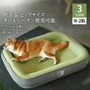 【獣医師推奨】ペットベッド 犬 ベッド 夏用 ペットベッド 猫 犬 ベッド 冷感 犬 ベッド 接触冷感セット 夏 通年 洗える 犬 ベッド 夏用 犬 猫 ねこ ...