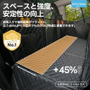 PETTENA 大型犬も利用可能 ペット用ドライブシート 犬用 車 シート マット ドライブボックス 全車種対応 防水 滑止め 傷つきにくい 取り付け簡単 掃除...