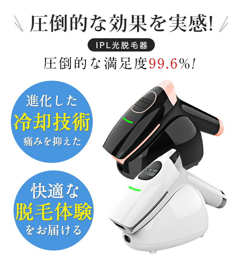 楽天市場】スーパーセール（フラッシュ式脱毛器｜脱毛器）：シェーバー