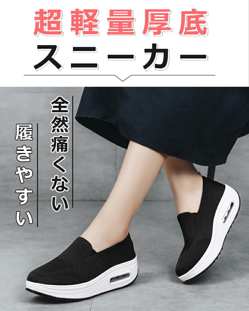 乐天商城 - 【幅広設計】スニーカー幅広甲高ゆったりワイド3E軽量疲れない歩きやすい履きやすいクッション厚底レディース外反母趾 偏平足 30代 40代 50代 人気
