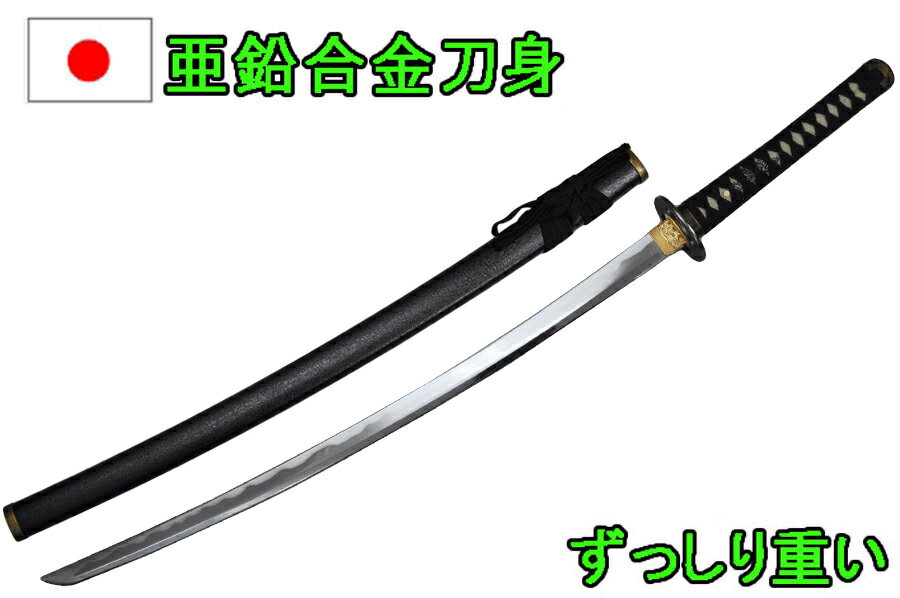 楽天市場】模擬刀 逆刃刀の通販 楽天市場】模擬刀 逆刃刀の通販