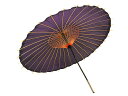 和傘（紫）◆結婚式　披露宴　和装　着物　七五三　コスプレ　成人式 小道具　演劇　時代劇　蛇の目傘