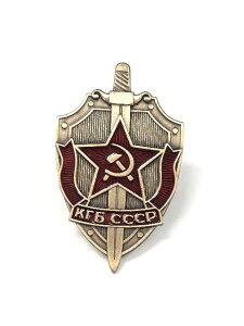 ソ連 KGBバッジ◆レプリカ CCCP ロシア ミリタリー バッジ