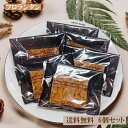 フロランタン 6個入り お試し 手作り 国産高級バター100%使用 生クリーム入り 無添加 個包装 メール便 送料無料 サービス品 お菓子