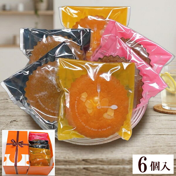 名称 焼き菓子セット 内容量 マドレーヌ：2個 ほうじ茶マドレーヌ：2個 ショコラマドレーヌ：2個 原材料 マドレーヌ：卵（国産）、砂糖、小麦粉、バター、アーモンド ほうじ茶マドレーヌ：卵（国産）、砂糖、小麦粉、バター、ほうじ茶 ショコラマドレーヌ：卵（国産）、砂糖、小麦粉、バター、ココア 賞味期限 発送日より30日間（賞味期限にかかわらず、なるべくお早めにお召し上がり下さい。） 保存方法 直射日光・高温多湿を避けて保存してください。 発送方法 宅配便（常温） 製造者 コンディトライ東洋堂 関連キーワード 送料無料 焼き菓子 スイーツ お菓子 ケーキ デザート 人気 ランキング プレゼント 贈り物 ギフト お返し 猫柄 お誕生日 バースデー バレンタイン ホワイトデー ハロウィン クリスマス 母の日 父の日 敬老の日 お中元 御中元 暑中見舞 お歳暮 お年賀 御年賀