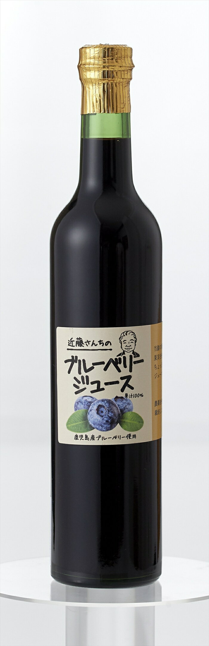 お歳暮 ブルーベリージュース100％　　500g(4)