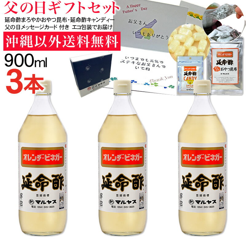 【ふるさと納税】キャベツ酢2本セット 酢 調味料 ダイエット 酢キャベツ おすすめ ダイエット