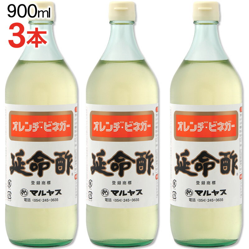 2020年お歳暮ギフト 飲む酢 楽天口コミbest30 2020年お歳暮ギフト 楽天の口コミランキング