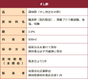 マルヤス近藤酢店 すし酢 900ml×9本【レギュラーサイズ瓶】 静岡の味手造りの合わせ酢 お中元・お歳暮ギフト 内祝い お返し 3