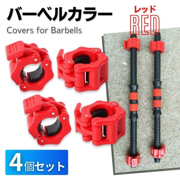 楽天市場】ダンベルシャフト 28mmの通販