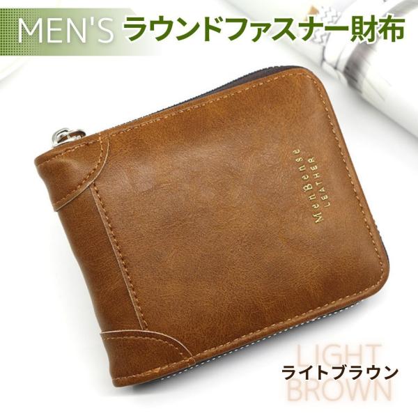 楽天市場】Schott(形状(財布)二つ折り財布)(メンズ財布 楽天市場】Schott(形状(財布)二つ折り財布)(メンズ財布
