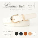 【1000円ぽっきり】 ベルト レディース おしゃれ 細 ゴールド バックル 細身 OL 働く女性 ホワイト(4)