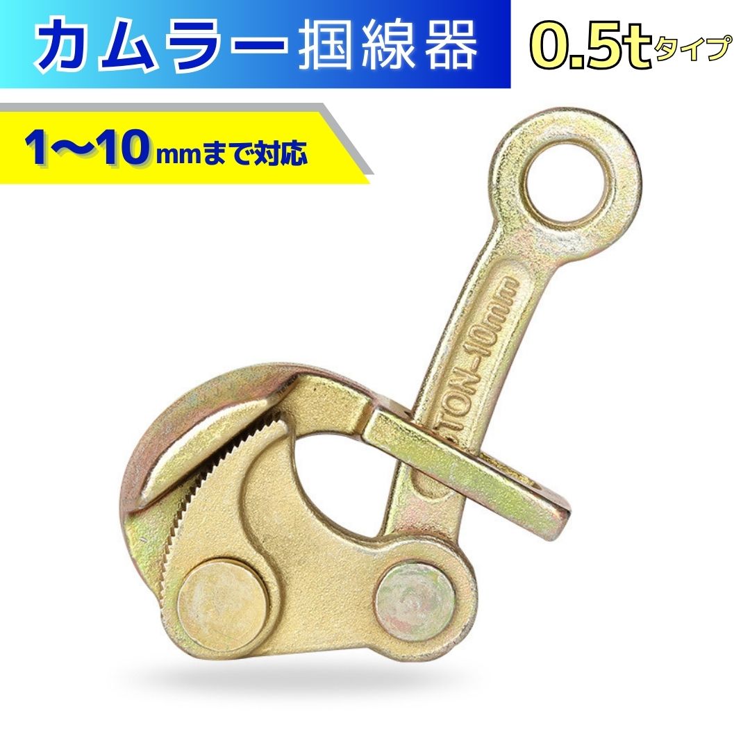楽天市場】張線器の通販 楽天市場】張線器の通販