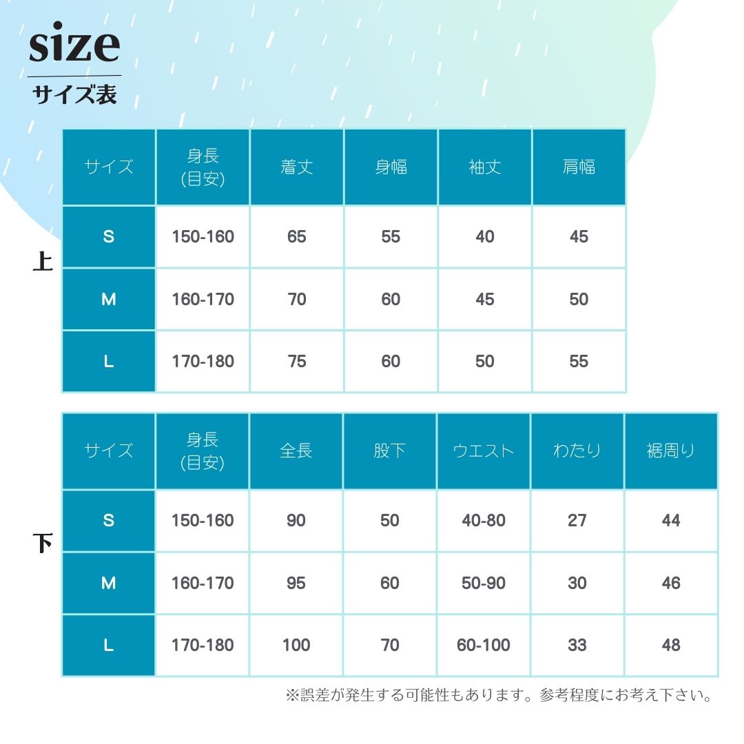 レインコート 自転車 バイク Lサイズ 170-180cm レインウェア レインスーツ カッパ 雨具 メンズ バイク 自転車 上下 防水 フード フード付き