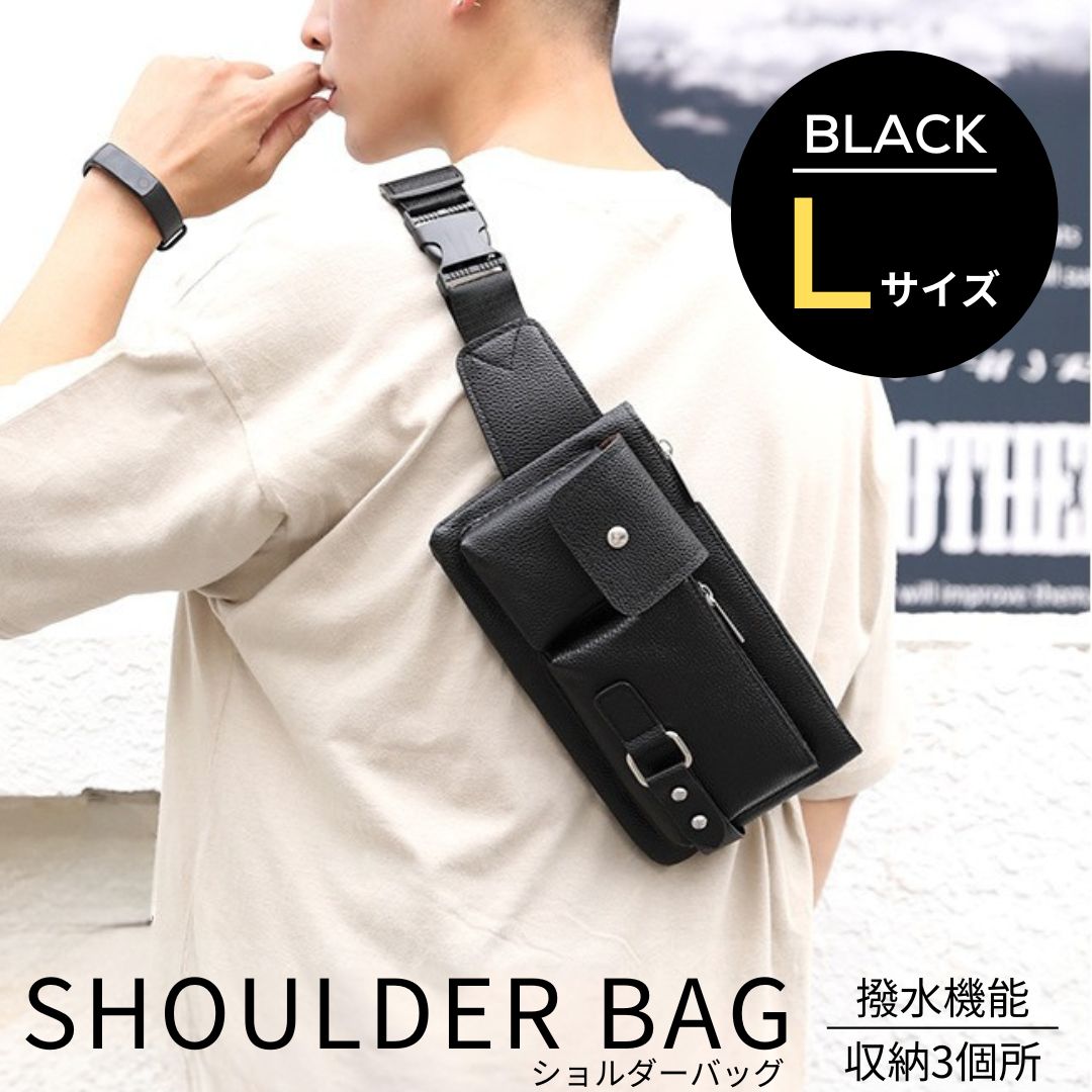 ボディバッグ ショルダーバッグ ウエストバッグ ヒップバッグ メンズ 大容量 斜め掛け 黒 スマホバッグ..