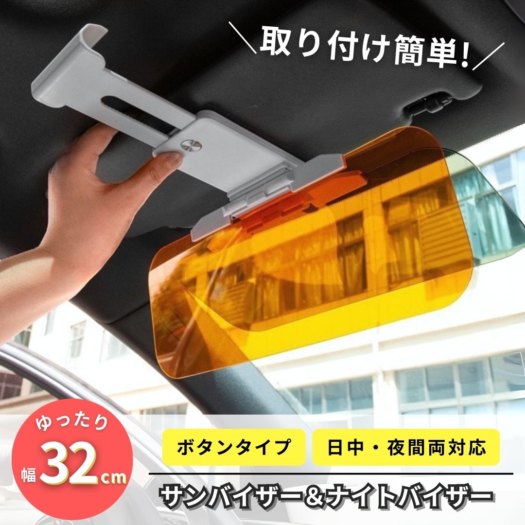 乐天商城 - 車 サンバイザー サンシェード 日除け フロント 遮光 UVカット 車用 折りたたみ 便利 断熱 紫外線対策 収納簡単 内装 日よけグッズ