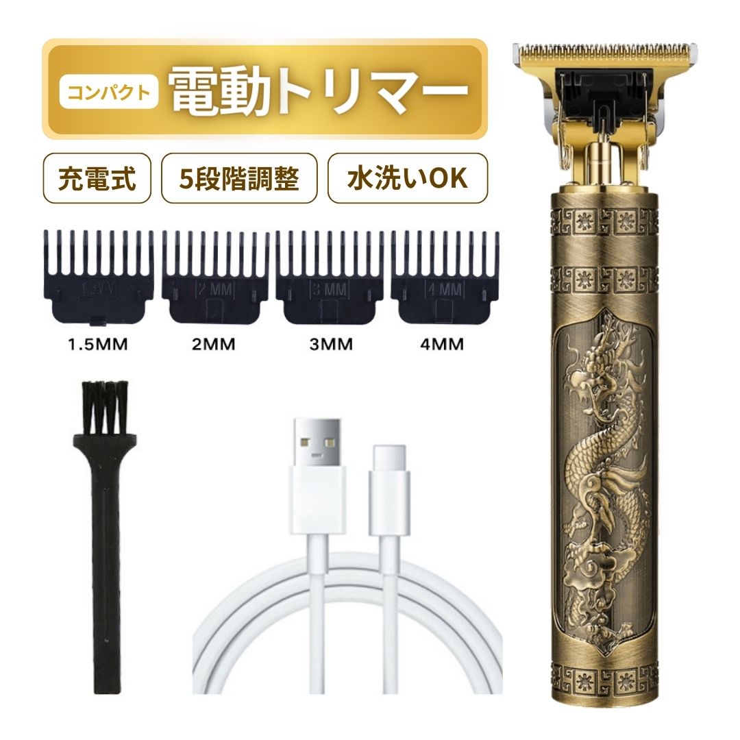 楽天市場】バリカン 0．1 mmの通販