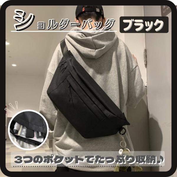 乐天商城 - ボディバッグ メンズ かっこいい 大きめ レディース 大容量 ウエストバッグ ショルダーバッグ シンプル ブラック カジュアル