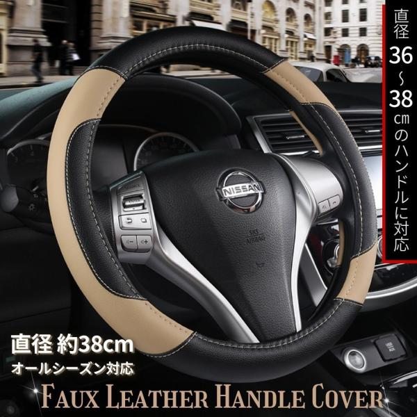 Rakuten - ハンドルカバー ステアリングカバー おしゃれ 普通車 軽自動車 Sサイズ 革 薄型 車用 滑り防止 保護カバー