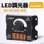 LED Ĵ ǥޡå DC 12V 24V 뤵 Ĵ ̵ʳ  ˥å  ȥ顼 å  饤