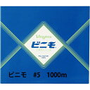 ビニモ #5 1000m ワックスコード 蝋引き糸 手縫い糸