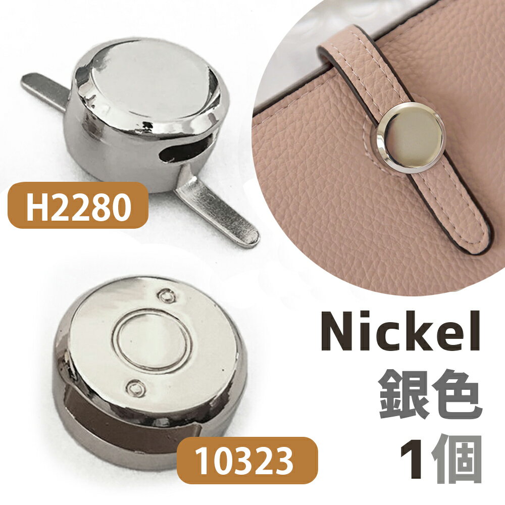 丸い財布ロック Nickel 銀色 10323 財布ストラップ調節ホック ハンドバッグロック 1個 1