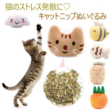 猫 おもちゃ 1個 またたびトイ 猫噛みおもちゃ キャットニップの動物ぬいぐるみおもちゃ 耐久性 噛むおもちゃ 安全無毒 ネコ ストレス解消6種