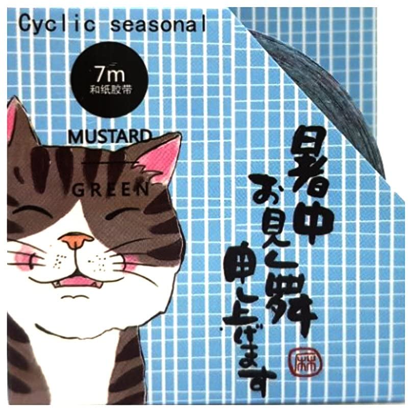 マスキングテープ 猫 (鮮明な青)