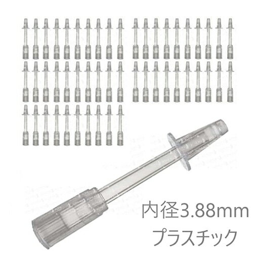 インジェクター 溶剤接着剤やインク 注入　詰め替え　補充　オイル差し　小動物のエサやりなど　50本