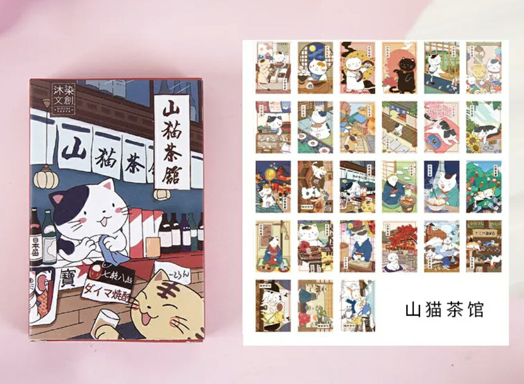 Rakuten - 山猫茶 ミニ カード