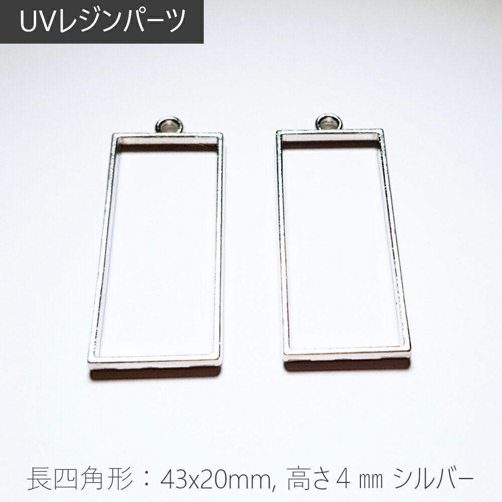 UV쥸 쥸ѡ ƥ ۥ ڥ ͥå쥹 DIYǺ 2 Ĺͳ 43x20mm С