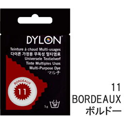 染料 ダイロン マルチ 染色 5g 天然染料 11 BORDEAUX ボルドー