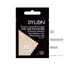 染料 ダイロン マルチ 染色 5g 天然染料 22 REINDEER BEIGE レインダーベージュ