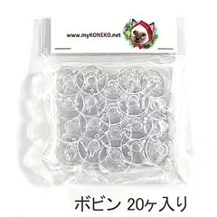 ブラザージャノメシンガーJUKIジャガーTOYO共通家庭用ミシン用ボビン11.5mm(20個入り)