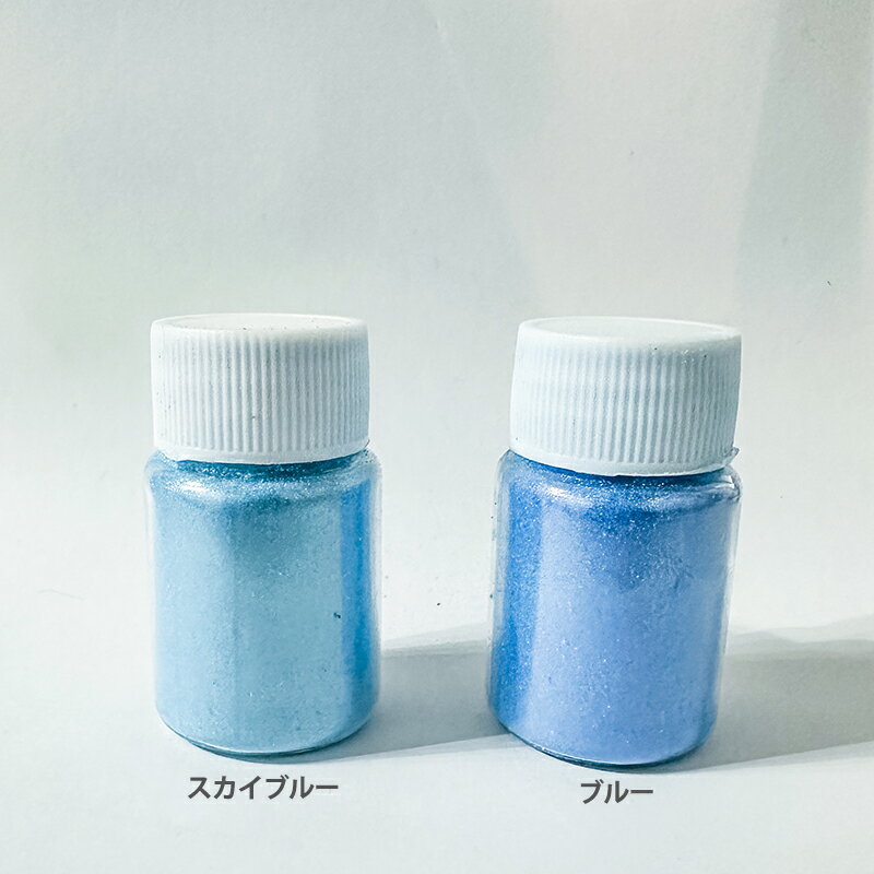 マイカパウダー 石鹸作り 着色剤 粉体塗料 石鹸液 樹脂染料 顔料スライム用 雲母パウダー　10g　blue系