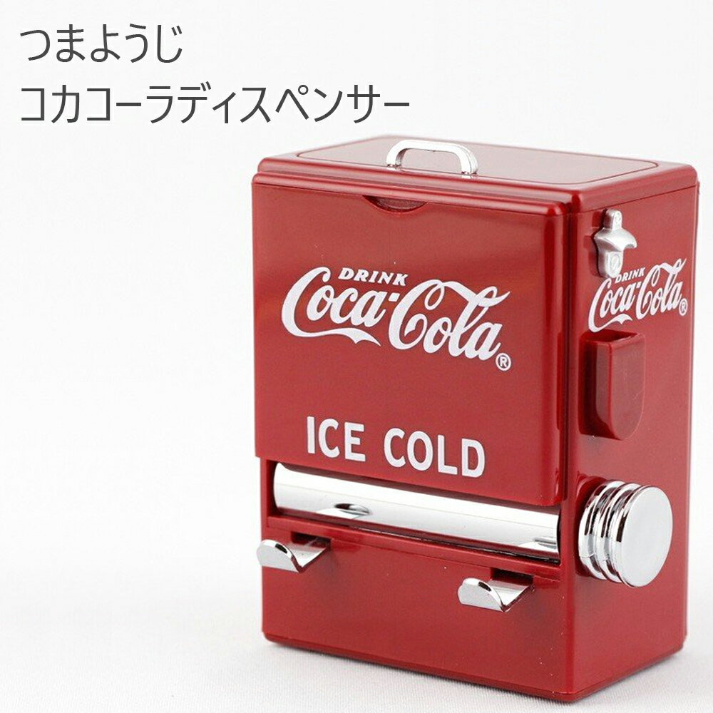 安いコカコーラ ディスペンサーの通販商品を比較 ショッピング情報のオークファン 安いコカコーラ ディスペンサーの通販商品を比較 ショッピング情報のオークファン