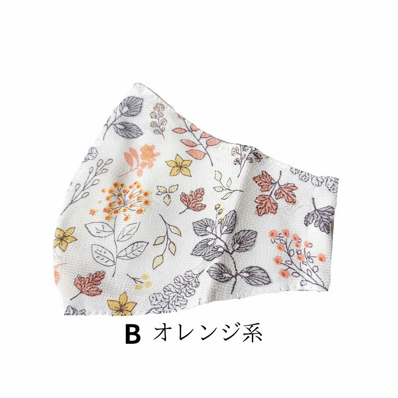 ������ޥ��� 1�� �Ҥ���Ȥ������������� �ܿ��䴶 UV���å� �䴶�ޥ��� �������ۥޥ��� �����֤��Ȥ��� ����� 1�硡������