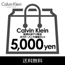 【3枚組・5枚組】【訳アリ】 Calvin Klein 3枚組 カルバンクライン 3枚ボクサーセット ...