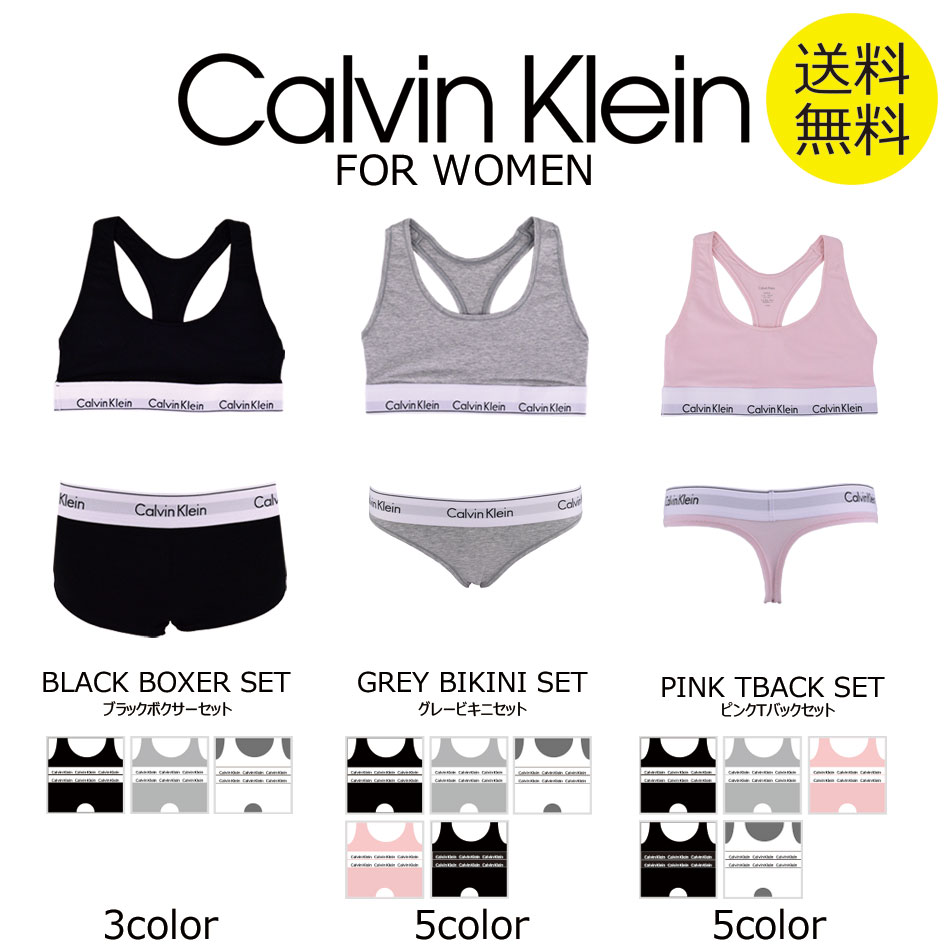 送料無料ライン導入店舗 カルバンクライン レディース【Calvin Klein】【Tバック ブラトップ セットアップ】上下セット】 CK 誕生日プレゼント 女性 スポーツブラ 女子【ブランド】【ジムインナー】寝るとき スポーツショーツ スポブラ セット 女 人気 20代 30代 40代