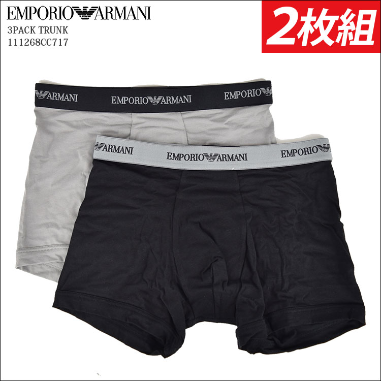 【EMPORIO ARMANI/エンポリオアルマーニ】2枚組 エンポリ ボクサーパンツ メンズ おしゃれ快適 素材 111268CC717 STRETCH COTTON アルマーニ 男性用パンツ☆メンズ下着 誕生日プレゼント 【ショート】【TRUNK】黒 グレー 下着 父の日 実用的 ギフト【30-0826】