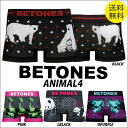 ビトーンズ ボクサーパンツ パンツ メンズ【BETONES 楽天最安値に挑戦】 ANIMAL4 アニマル シームレス メンズ下着・男性下着・メンズインナー・メンズアンダーウェア 下着 男性用下着 【彼氏 …