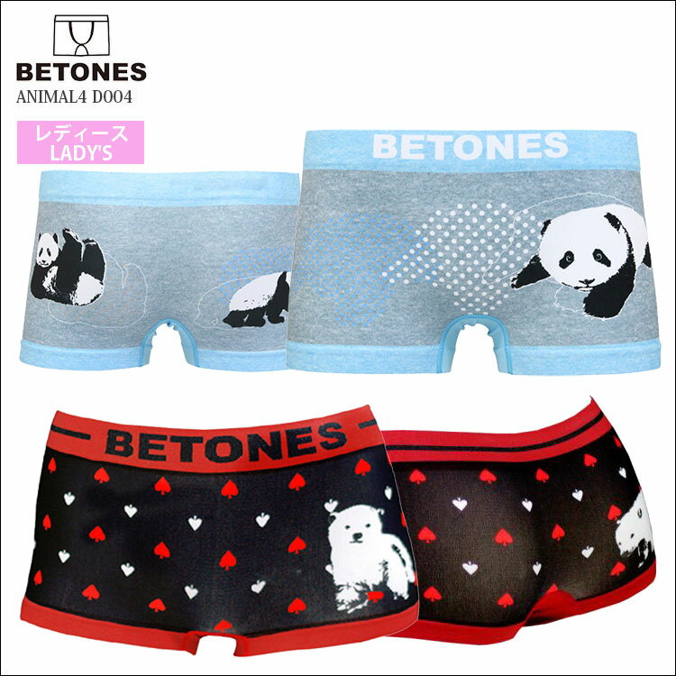 【BETONES/ビトーンズ レディース商品 楽天最安値に挑戦】 シームレス ボクサーパンツ レディース ANIMAL4 立体裁断 【ショート】【0311】 アンダーウェア 【メール便送料無料】【6500円で送料…