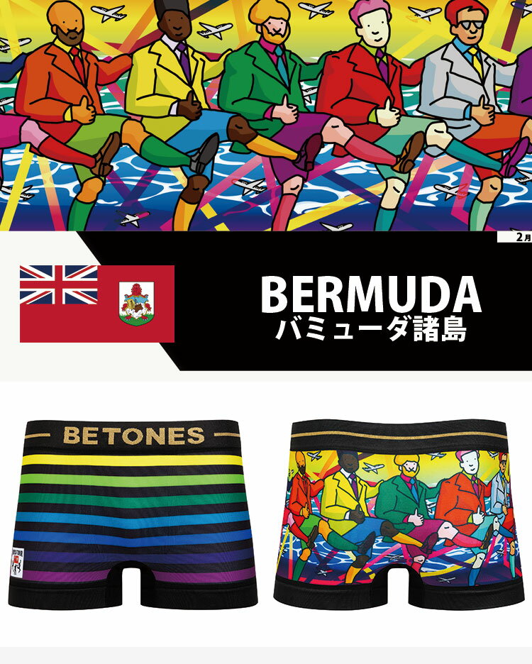ボクサーパンツ ビトーンズ パンツ【BETONES】 WORLD TOUR ワールドツアー 小さいサイズ 大きいサイズ 39ショップ格安通販　バレンタイン　人気　ランキング