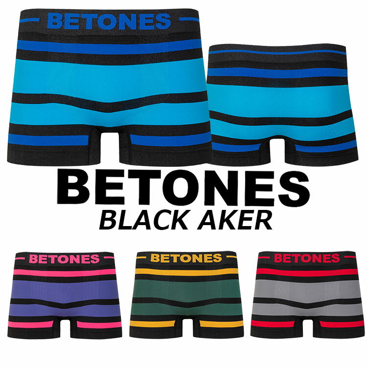 【BETONES/ビトーンズ 楽天最安値に挑戦】 シームレス ボクサーパンツ BLACK AKER 立体裁断 【ショート】【0311】 メ…