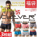 クレバー 【CLEVER 穿き比べ お試し福袋】XLサイズ3...