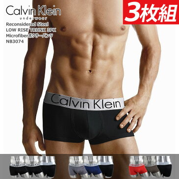 カルバンクライン ボクサーパンツ calvin klein カルバン・クライン メンズ CK NB1656 STEEL ローライズボクサー Boxer pants CK 【彼氏】 (メンズインナー・下着 ,男性用下着)履き心地 紳士 ギフト プレゼント パンツ【ブランド】 大きいサイズ L XL 39ショップ