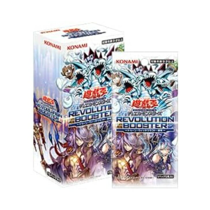 Rakuten - 5月30日発売 予約 BOX 遊戯王OCG デュエルモンスターズ REVOLUTION BOOSTER －トゥーン・ウィッチクラフト・破械－ BOX ボックス