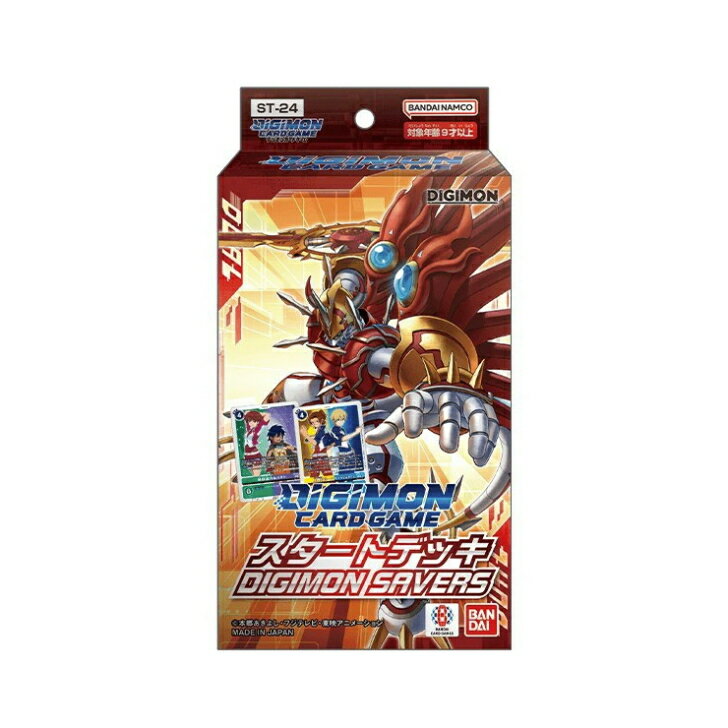 Rakuten - [TCG] デジモンカードゲーム スタートデッキ DIGIMON SAVERS(デジモンセイバーズ)【ST-24】 バンダイ(20260516)